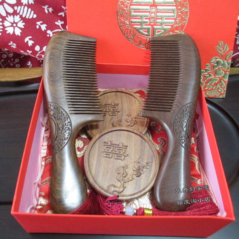 镜梳套装梳子女陪嫁妆金丝檀刻字婚庆木梳一对礼物结婚梳对梳礼盒