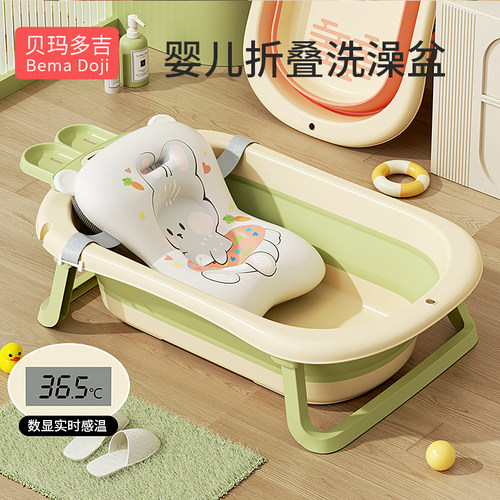 婴儿洗澡盆浴盆宝宝可折叠幼儿坐躺大号浴桶小孩家用新生儿童用品