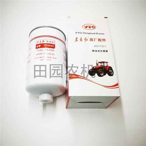 东方红拖拉机配件东方红柴油滤芯4M3R-T41I.330101柴滤柴油滤清器