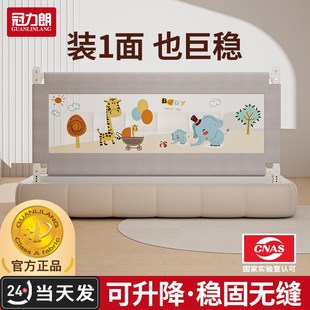 婴幼儿床护栏婴儿防摔围栏免打孔围栏床上单侧围栏儿童防掉床挡板
