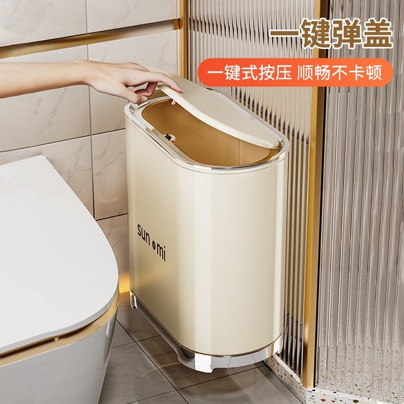 卫生间垃圾桶壁挂式奶油风家用202E4新款高颜值厕所专用卫生桶夹