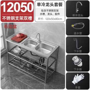 新品 新款 厨房不锈钢单槽双槽洗菜池洗碗盆台面一体成型带落地支架