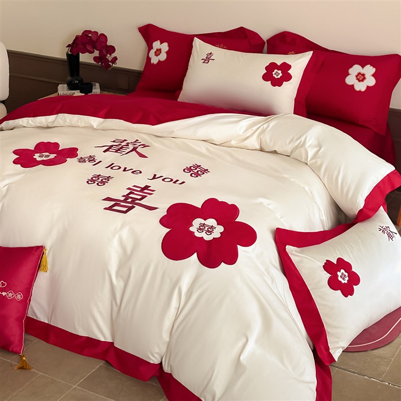 中式婚庆四件套大红色喜庆刺绣新婚陪嫁婚礼被套床单结婚床上用品