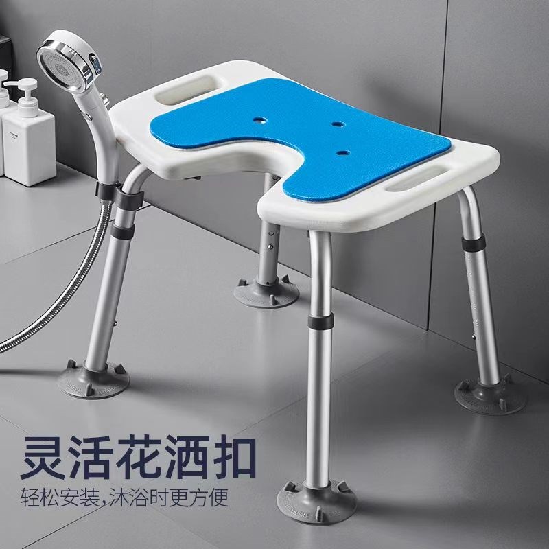 洗澡椅老人防滑沐浴坐凳残疾人浴室扶手椅子老年人卫生间座椅