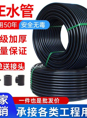 pe管自b来水管4分20水管 25 32黑塑料水管子1寸热熔硬管四分饮用