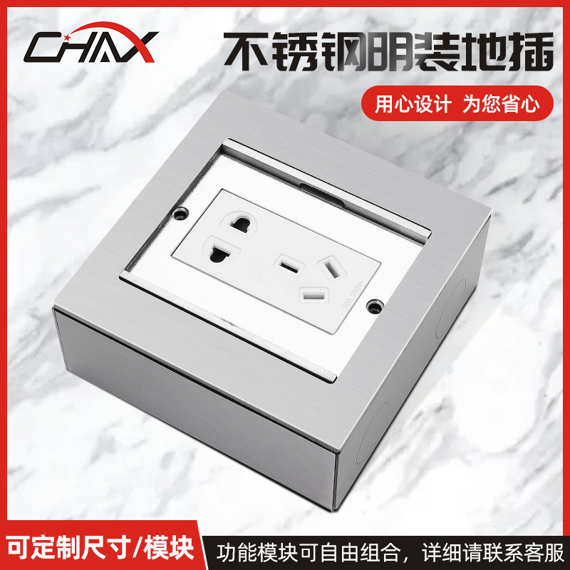 明装地插不锈钢双开门隐藏式地插明装盒地面地板插座五孔网络地插,电子/电工,地插,淘宝优惠券,粉丝福利购,淘宝优惠卷