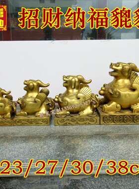 黄铜大号纯铜貔貅方底座皮丘招纳财财纳福摆件镇宅工艺礼品
