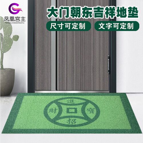 2024年新款大门绿色地垫招财进宝丝圈入户门垫防滑除X尘可裁剪脚