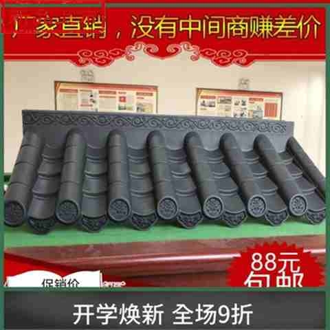 轻质中式仿古e瓦防雨青砖塑料青瓦青瓦片建筑琉璃屋檐凉亭房顶用