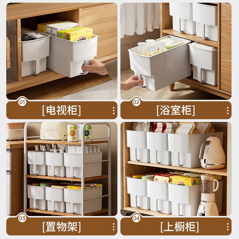 带把手收纳盒高柜吊柜厨房高处收纳盒橱柜杂物储物筐桌面整理盒子