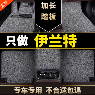 北京现代老款 07老伊兰特06现代11出租车0 伊兰特脚垫09汽车20y11款