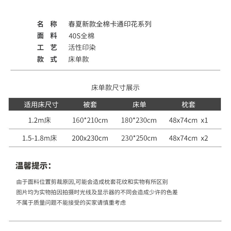 公主ins风四件套纯棉全棉100床上用品儿童宿舍床单被套三件套女孩