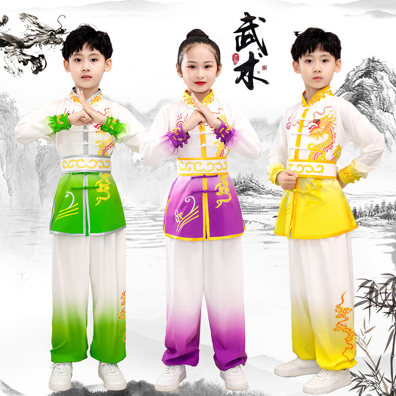 儿童武术服体考服武术竞赛比赛表演服男女太极练功渐变色训练彩服
