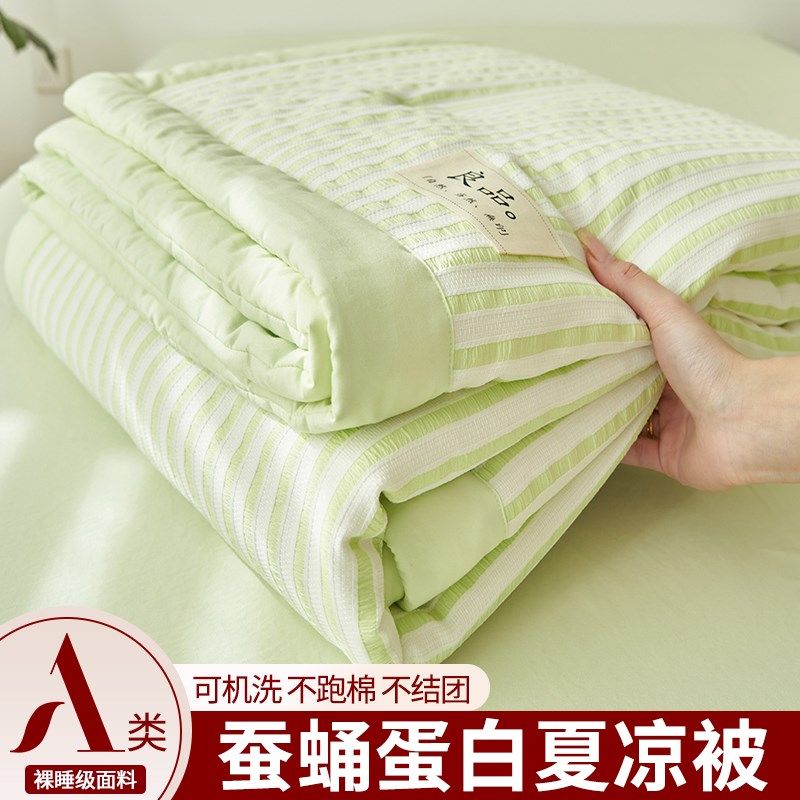 A类空调被夏凉被四件套夏季学生宿舍单人双人夏天被子薄款可机洗,床上用品,化纤被,淘宝优惠券,粉丝福利购,淘宝优惠卷
