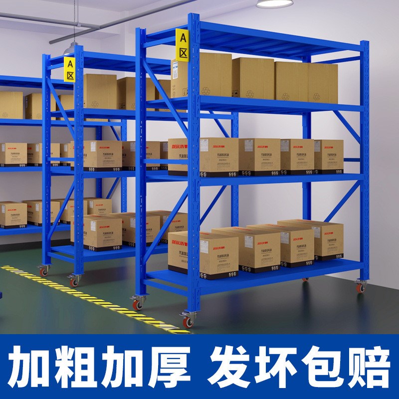 带轮货架多层货架置物架家用储物架服装展示架快递架仓库移动货架