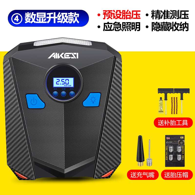 现货车载充气泵小车12v气磅便携式智能数显自动打气泵汽车用带胎