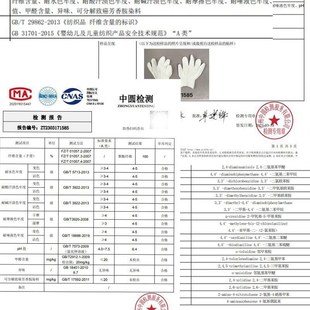 小朋友手套 儿童礼仪手套白色演出中小学生体白手套舞蹈透气薄款