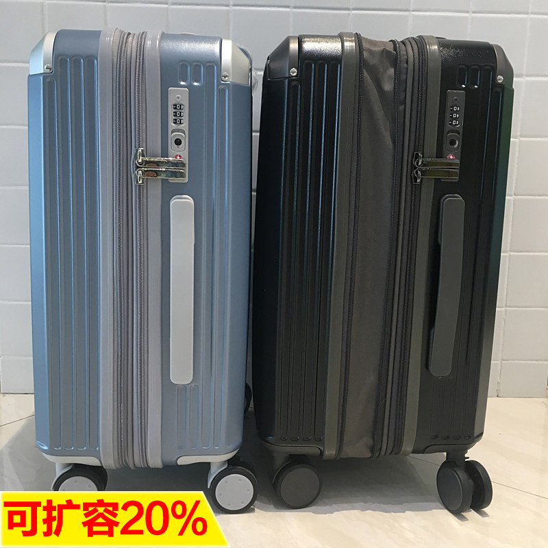 拉链款可扩展行李箱24p寸男女大学生26大容量28结实耐用加厚拉杆
