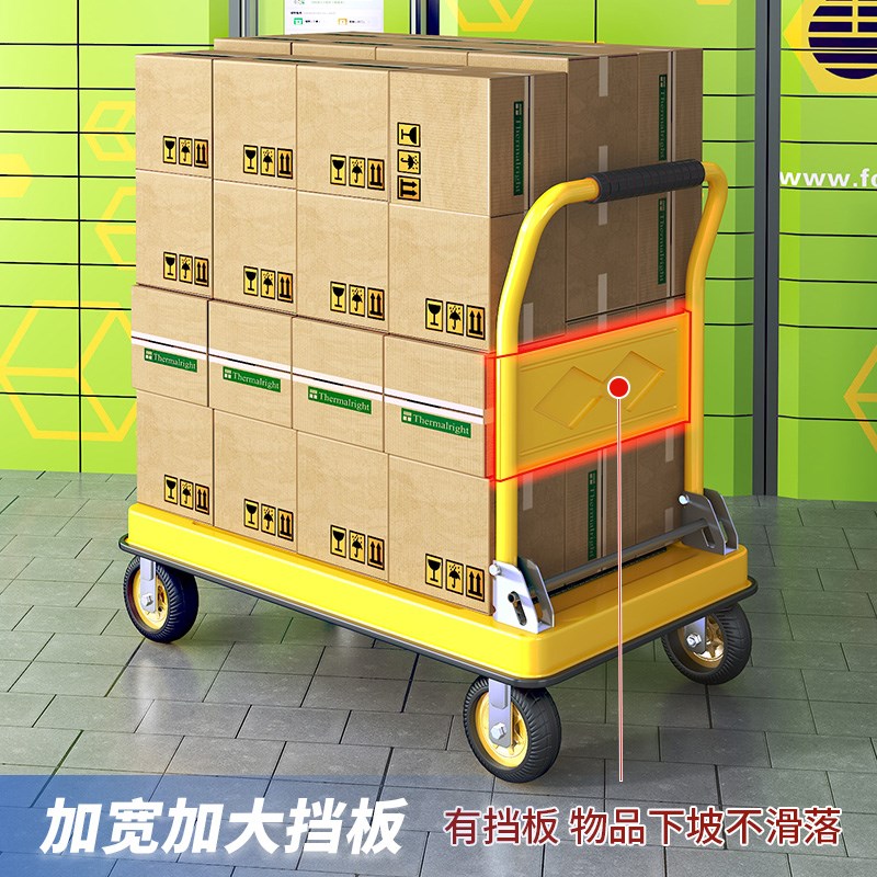 推车加厚钢板平板车手推车搬运车小推车拉货折叠轻便家用办公拖车