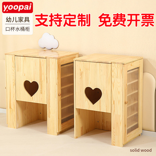 幼儿园实木c口杯架木质保温桶架儿童毛巾口杯一体柜水杯柜架茶桶