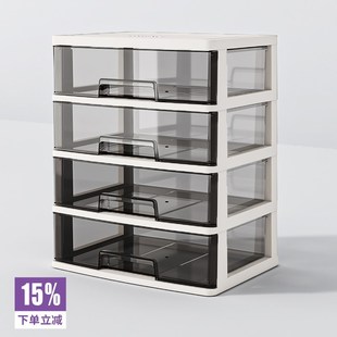 横宽型收纳盒抽屉式办公桌面w整理箱桌上分层小柜子多层便民收纳
