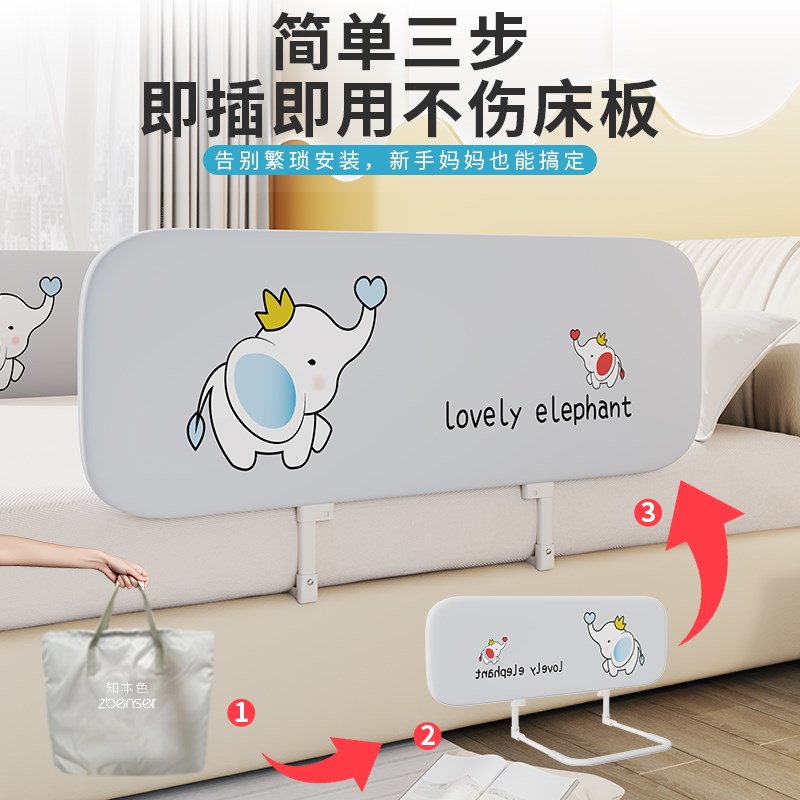 免安装床围栏宝宝防摔防护栏便携式可折叠旅行护栏婴儿童安全挡板