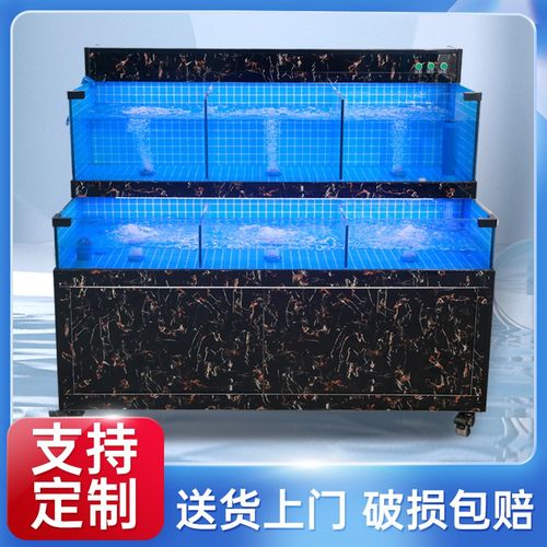 海鲜池商用一体饭店专用海鲜鱼缸卖鱼水产超市移动海鲜缸贝类鱼池
