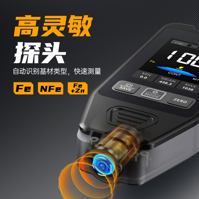 漆膜仪铝铁锌测漆仪涂层测厚仪高精度油漆面汽车检测仪膜厚仪