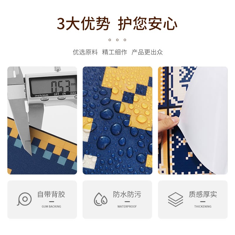 自粘墙纸厨房防油贴纸防水墙贴简约现代平面几何图案pvc防滑地贴