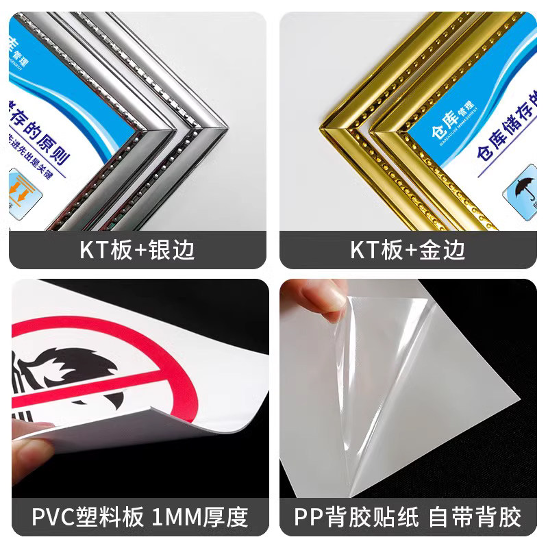 6s管理制度标识牌 办公室5s文化墙看板7s8s车间标语墙贴9s公司工