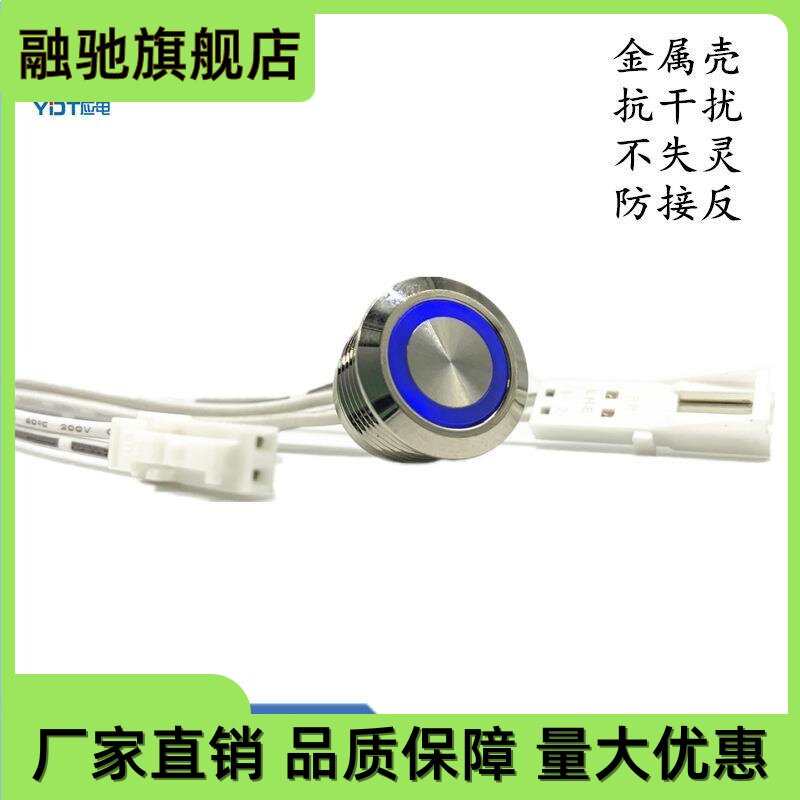 led灯带台灯衣橱柜灯灯带线条灯专用嵌入式触控调光感应触摸开关