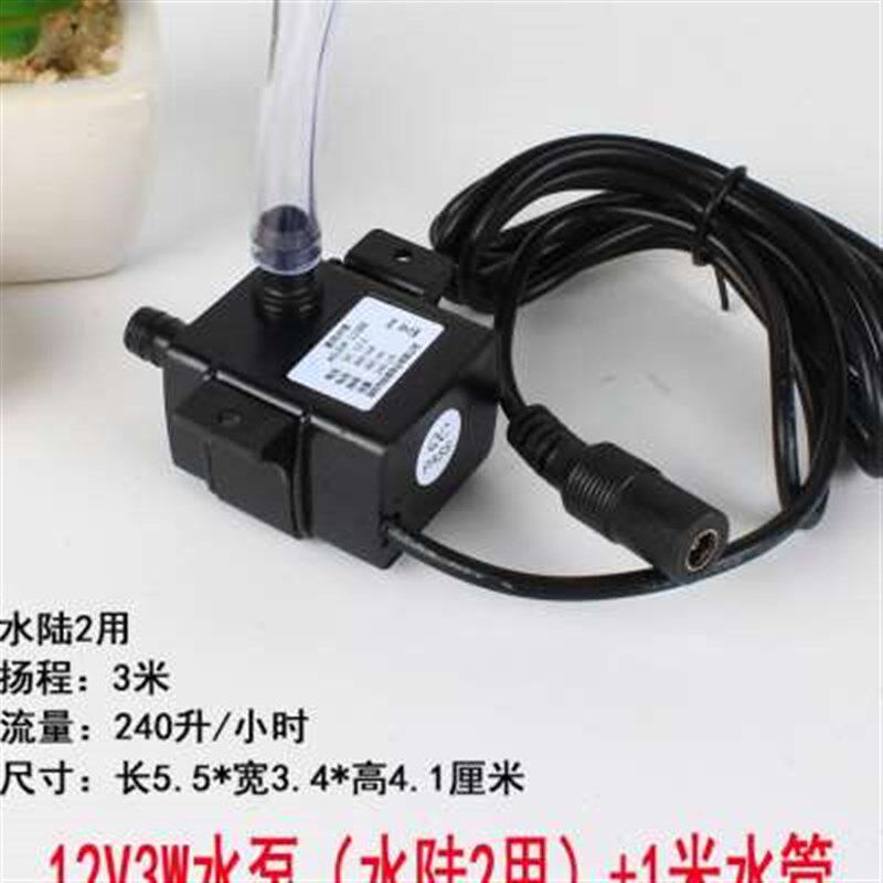 新款12V水泵鱼缸外置潜水循环抽水过滤假山静音增氧水冷小型迷你