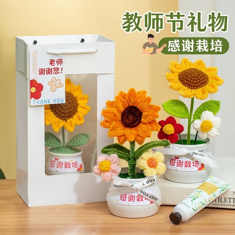 教师节贺卡diy涂色贺卡实用v礼品2023新款手工幼儿园小学生送老师