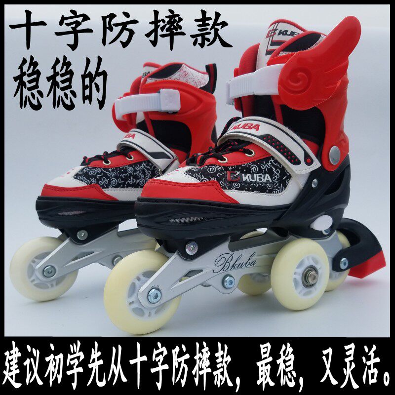 3岁到10岁三轮儿童闪光轮滑溜冰鞋6岁小孩防摔旱冰鞋8岁双排初学