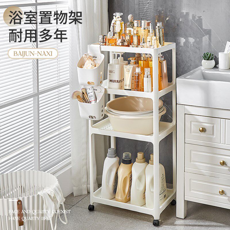 卫生间置物架浴室脸盆收纳架厕所防水桶洗脸盆架塑料加厚落地式轮