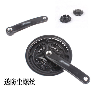 变速山地自行车轮盘三速齿盘定位牙盘42 24三片曲柄轮盘铝腿