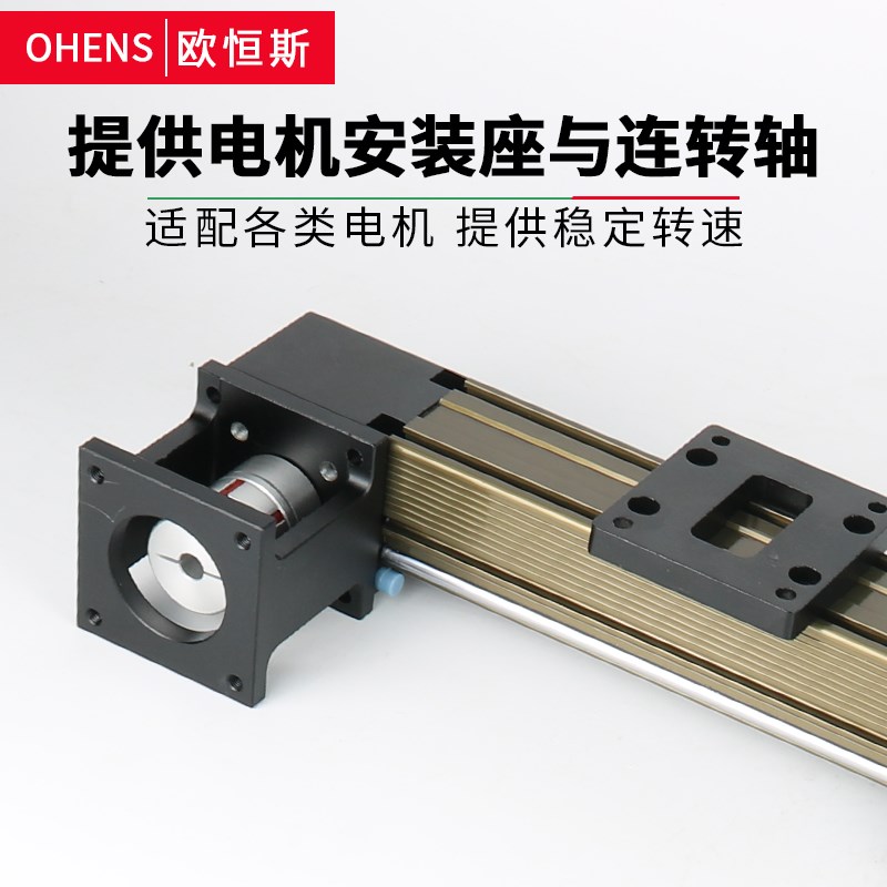 密封式MF45同步带直线滑台模组皮带导轨静音步进滑轨电机直线导轨