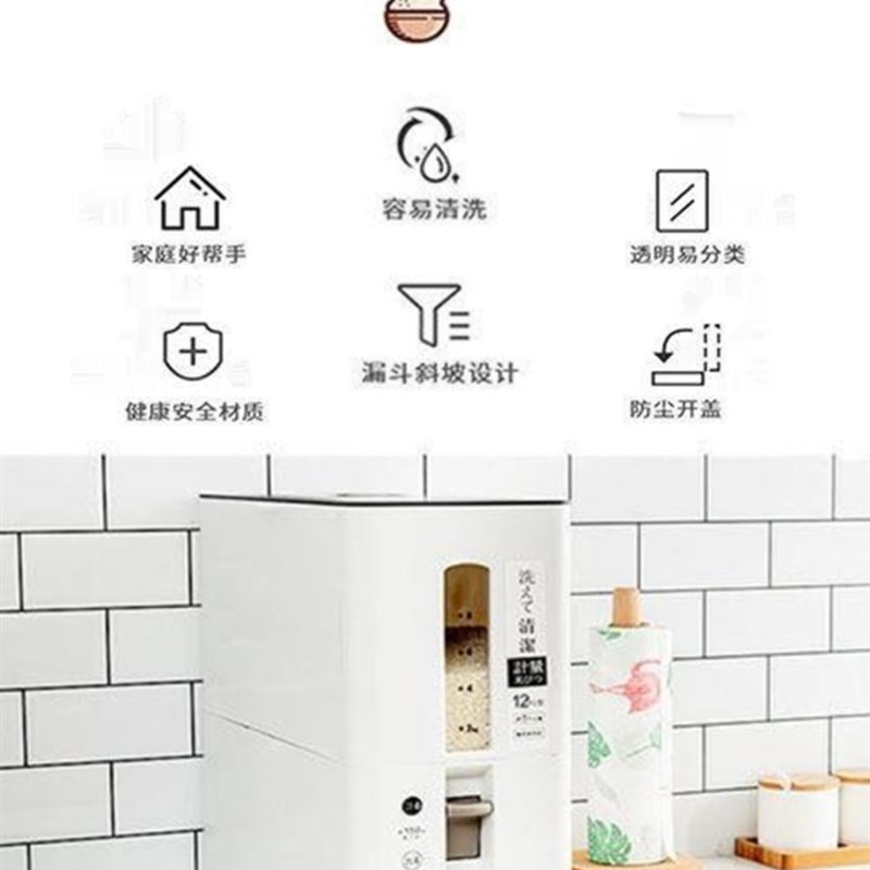 加厚塑防日式家用米桶计2厨房密封料E潮储米箱防虫米缸量0斤30斤