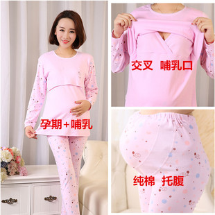 月子服全棉秋冬孕妇哺乳衣保Y暖睡裤 纯棉托腹衬裤 全 套装 孕妇秋裤