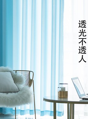 纱帘白色窗纱加厚k不透人纯色白纱阳台纱帘客厅遮光帘透光窗纱窗