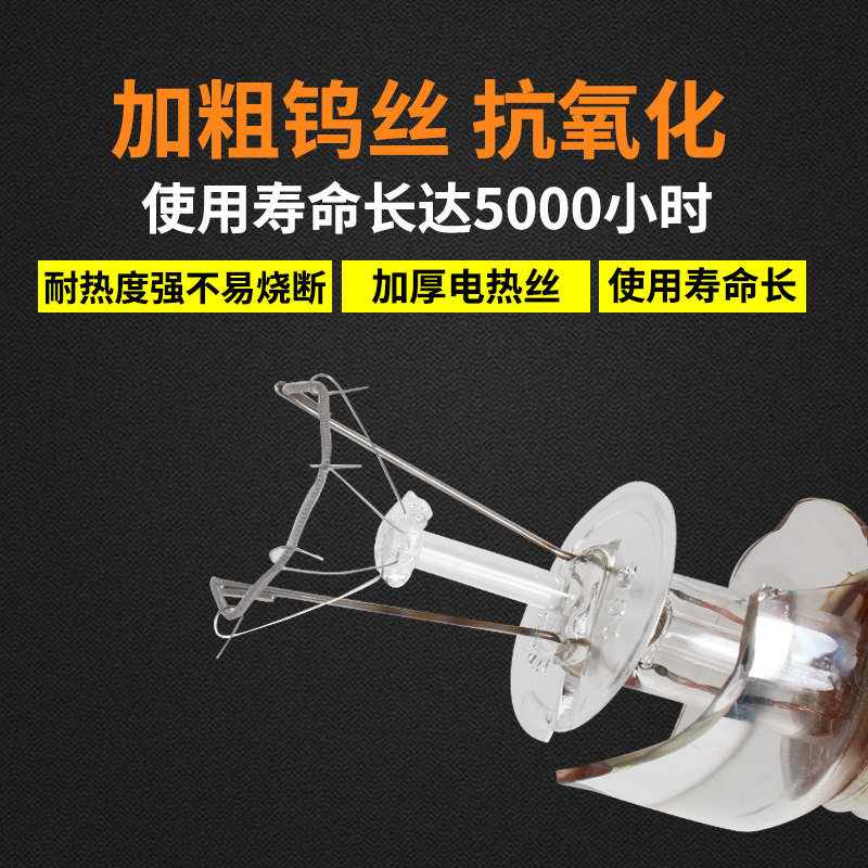 保温灯养殖场专用小猪用保暖灯鸡育雏保温灯加温烤灯加热取暖灯泡