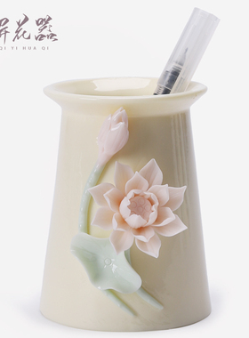 高档教师节礼品送老师礼物陶瓷莲花笔筒摆件办公室书房书架装饰品