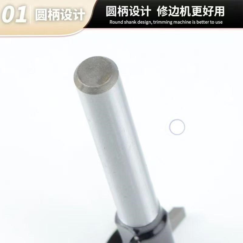 碳晶板圆弧折弯刀T型半圆开槽一体刀木饰面阴阳角免软化折弯刀头