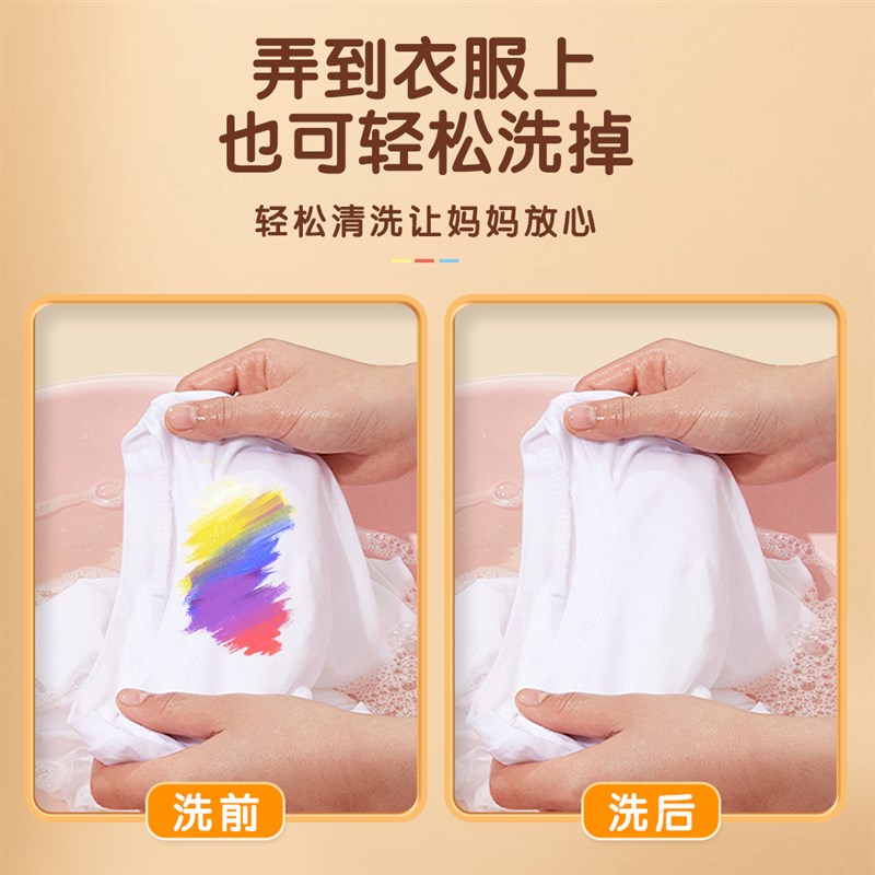 儿童颜料可水洗手指画儿童水粉颜料套装无毒水彩颜料幼儿园绘画涂