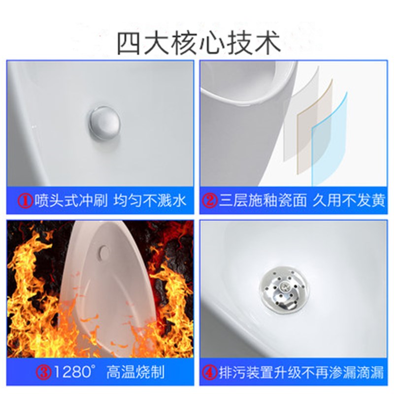 卫生间感应式小便器男士尿斗成人挂墙式小便N斗家用厕所陶瓷小便