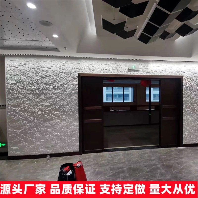 中式石膏祥云板云朵卷水浪花波浪浮雕板背景墙天花吊顶专用