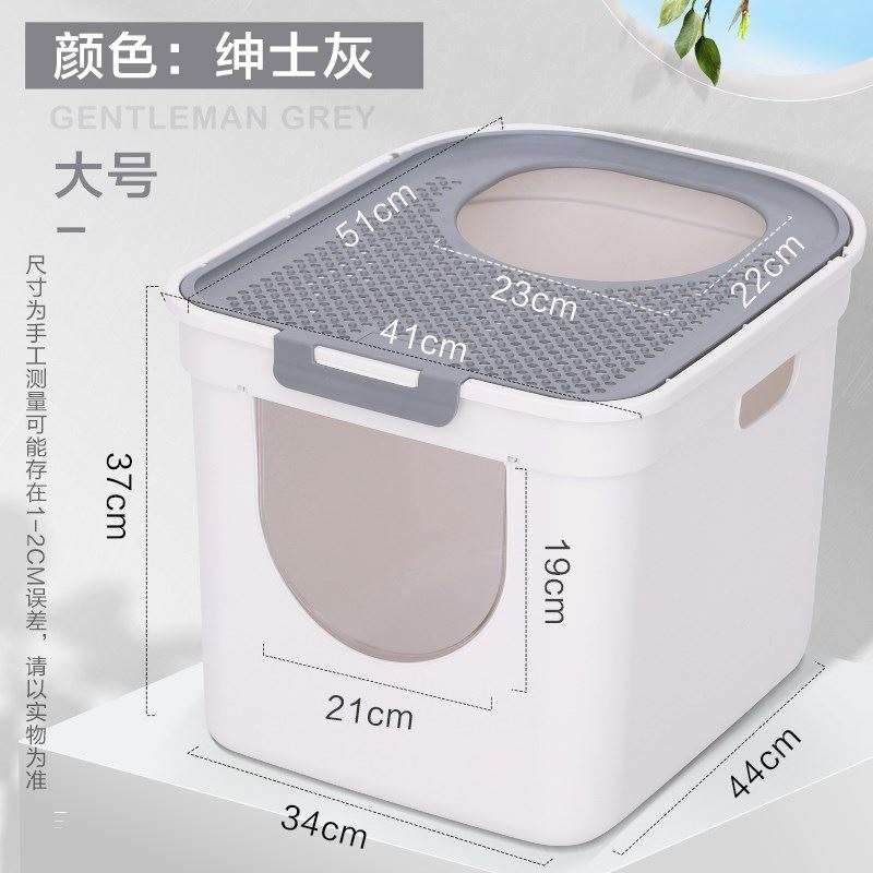 全封闭式猫砂盆大号防外溅抽屉顶入猫厕所除臭特大V超大号猫咪用