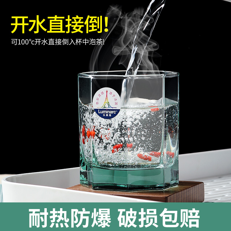 家用八角玻璃杯透明水杯w子无盖耐热彩色茶杯女牛奶杯套装