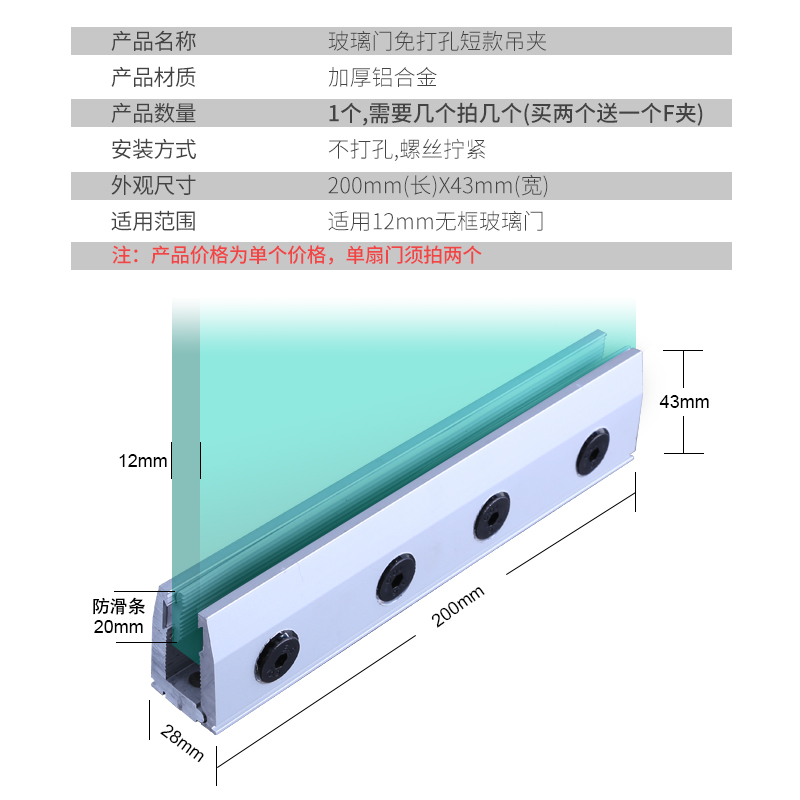 自动门门夹/玻璃门夹/自动门吊夹/自动门感应门吊夹免打孔