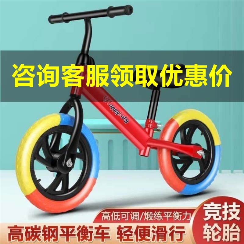 平衡车儿童2f一3一6岁双轮无脚踏溜溜车小孩两R轮自行车滑行滑步